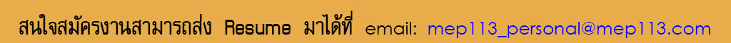 Click link to send email